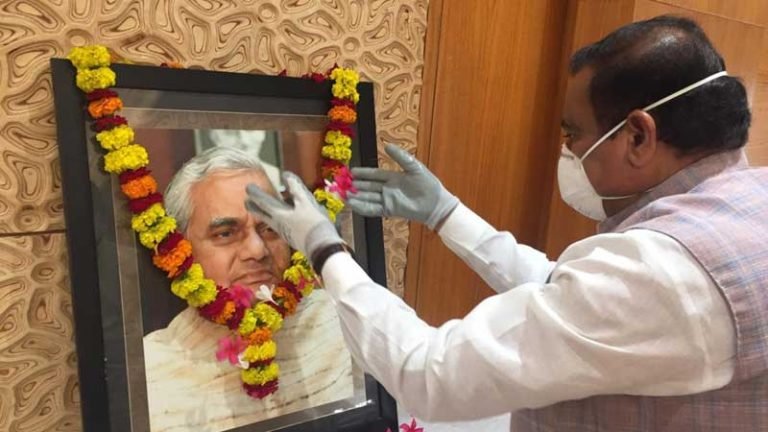 मंत्री श्री भूपेन्द्र सिंह द्वारा पूर्व प्रधानमंत्री श्री वाजपेयी की पुण्यतिथि पर श्रद्धांजलि