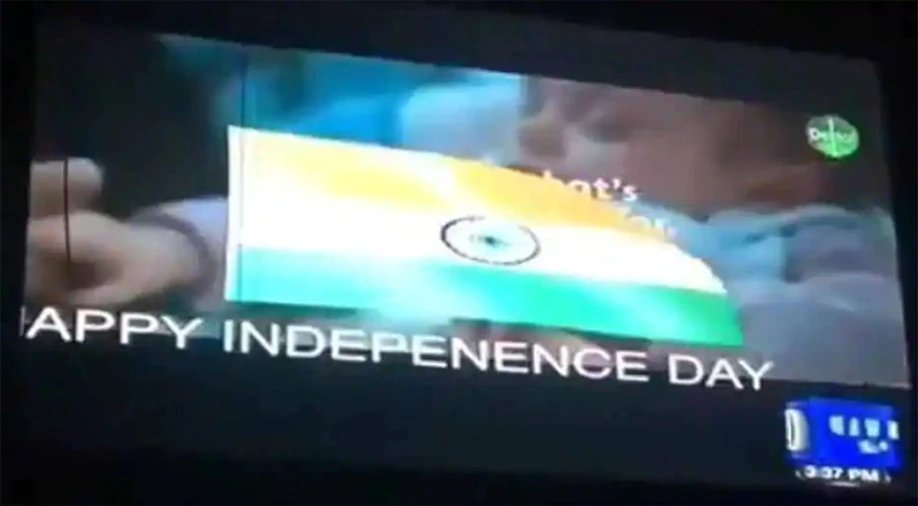 Pakistan’s Dawn TV hacked, screen displays Happy Independence Day message | जब पाकिस्तानी न्यूज चैनल की स्क्रीन पर लहराने लगा तिरंगा