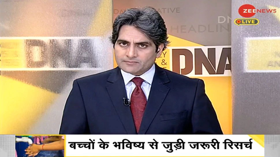 DNA Analysis: coronavirus cases unicef who report on opening schools | DNA ANALYSIS: स्कूल खुलेंगे तो कोरोना बढ़ेगा? UNICEF और WHO की रिपोर्ट का डराने वाला सच