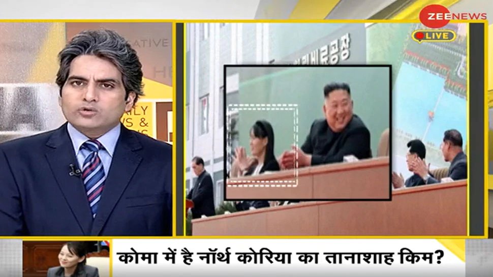 DNA kim jong un sister North koreas number two figure could be even worse for country | उत्तर कोरिया के तानाशाह की बहन किम यो जोंग भाई से ज्यादा क्रूर, करती हैं ऐसे फैसले