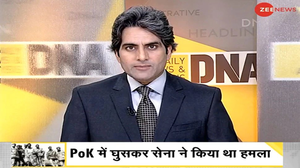 DNA india pakistan year 1965 war| 1965 का वो युद्ध जिसके बाद पूरी दुनिया में बनी भारत की नई पहचान