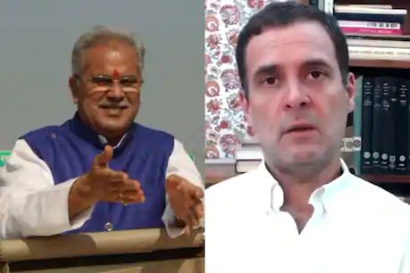 राहुल गांधी को CM भूपेश बघेल ने लिखी चिट्ठी, कहा- दोबारा संभालें कांग्रेस की कमान
