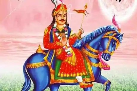 Gogadev Navami 2020: गोगा नवमी पर करें सांपों के देवता गोगादेव की पूजा, पूरी होंगी मनोकामनाएं