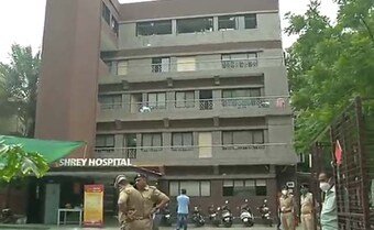 अहमदाबाद : Covid-19 अस्पताल के ICU में आग लगने से 8 मरीजों की मौत, कोरोना के 40 मरीजों को बचाया गया