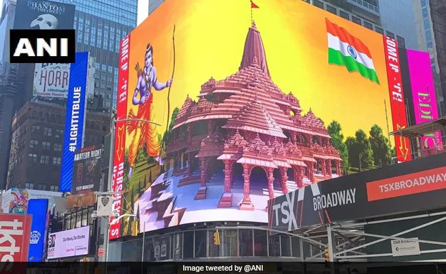 न्यूयॉर्क के टाइम्स स्क्वायर के बिलबोर्ड पर दिखी भगवान राम और प्रस्तावित मंदिर की 3D तस्वीरें