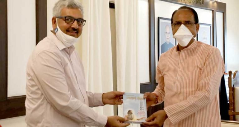 मुख्यमंत्री श्री चौहान से मिले एनएचडीसी चेयरमेन