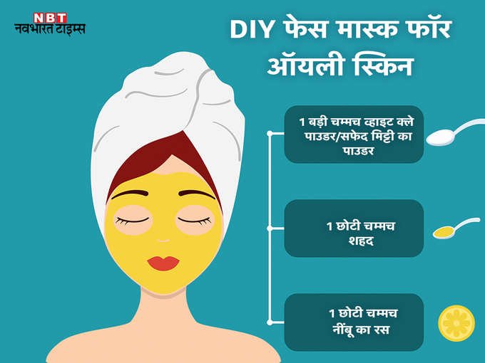 DIY_Face_Mask_2_1200x900 DIY_Face_Mask_2_1200x900