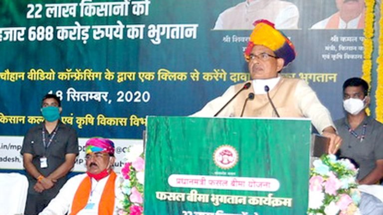 सिंगल क्लिक से 22 लाख किसानों के खाते में पहुँचे प्रधानमंत्री फसल बीमा के 4686 करोड़ रुपये