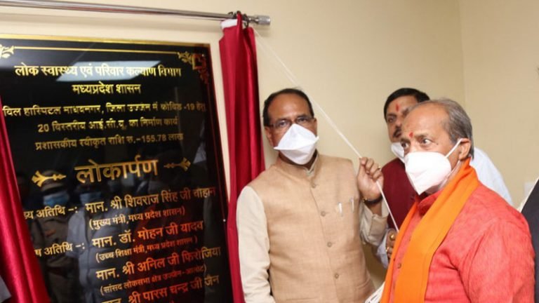 मुख्यमंत्री श्री चौहान ने नवनिर्मित अत्याधुनिक आईसीयू का लोकार्पण किया