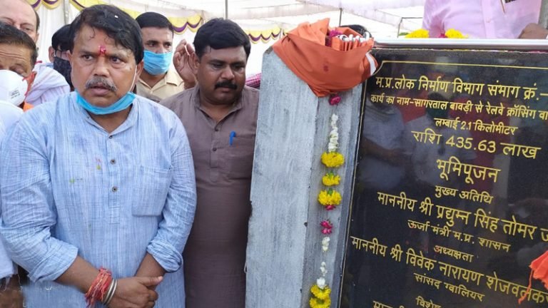 सागरताल को पर्यटन स्थल के रूप में विकसित किया जायेगा : ऊर्जा मंत्री श्री तोमर