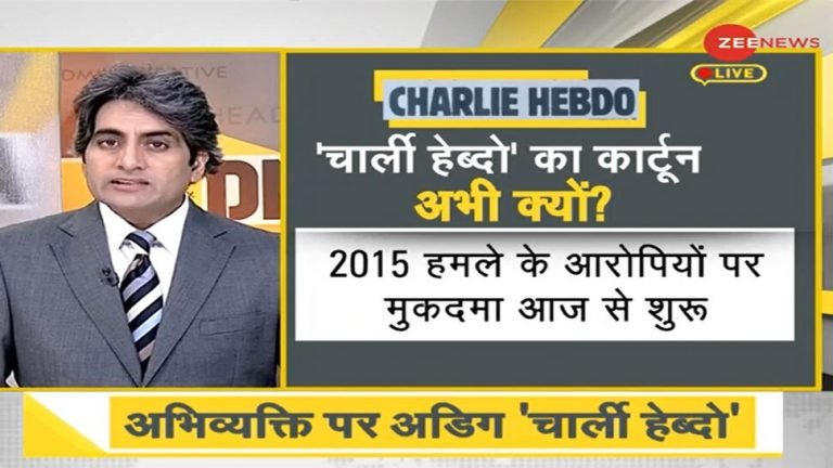 DNA Charlie hebdo controversial cartoon | ‘Charlie Hebdo’ के कार्टून से कुछ लोग असहिष्णु क्यों हो गए?