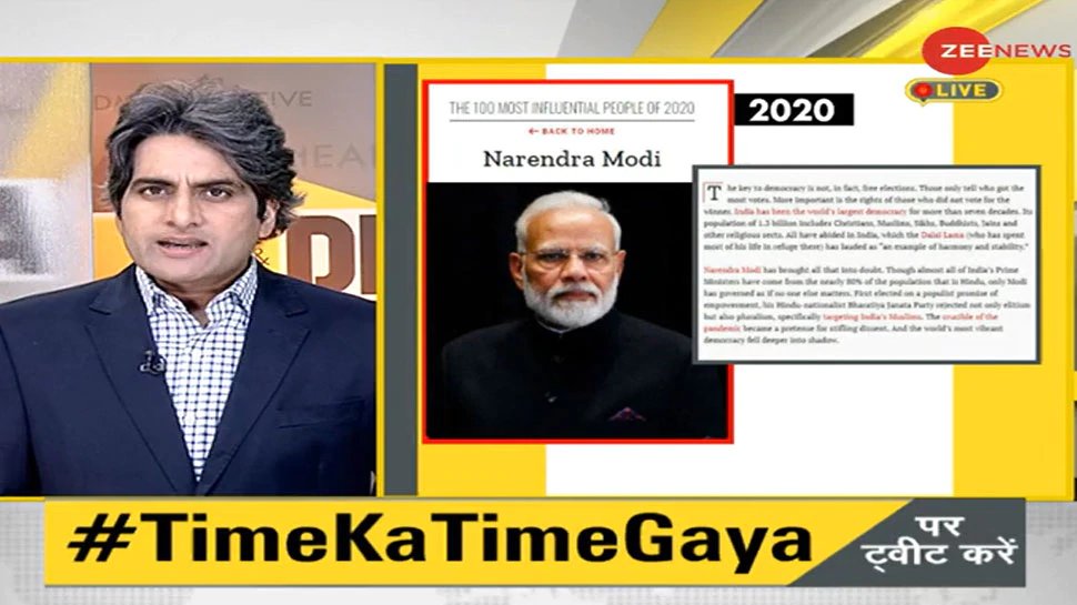 america time magazine cover page pm narendra modi and bilkis bano | #TimekaTimeGaya: ​पश्चिमी ​मीडिया का भारत विरोधी चेहरा, निशाने पर PM मोदी