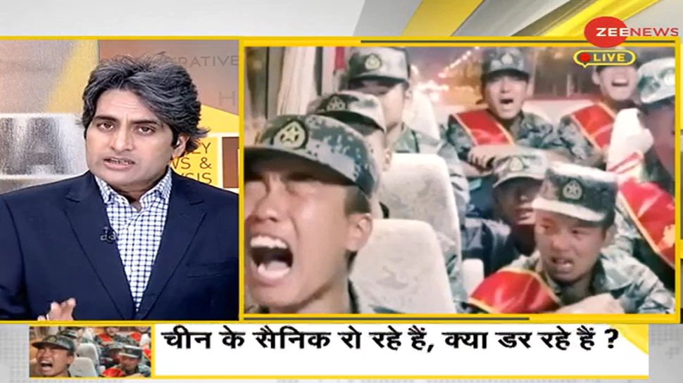 dna analysis chinese army not ready to fight with indian army | LAC पर तैनात होने के डर से रोने लगे चीन के सैनिक, वीडियो वायरल