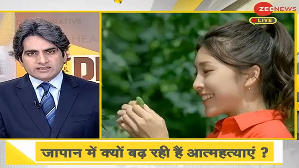 dna analysis why japanese actress Yuko Takeuchi committed suicide | जापान में क्यों बढ़ रहीं आत्महत्याएं, दुनिया कोरोना से हार रही या खुद से?