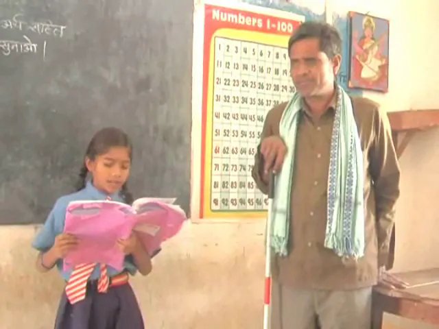 chhattisgarh news, dhamtari news, teachers day news, teachers day 2020 special news, teachers day 2020 quotes, teachers day photos, blind teacher, dhamtari blind teacher Harishankar Kurre, नेत्रहीन शिक्षक, धमतरी के नेत्रहीन शिक्षक हरिशंकर कुर्रे, शिक्षक दिवस २०२०