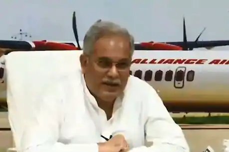 केंद्र सरकार ने मानी CM बघेल की बात तो बिलासपुर से भी उड़ेंगे हवाई जहाज