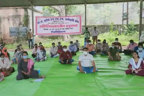 छत्तीसगढ़ः कोरोनाकाल में 13000 NHM कर्मचारी हड़ताल पर, अस्पतालों में Corona टेस्ट हुआ बंद