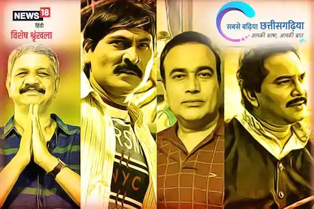 छत्तीसगढ़ी विशेष: छत्तीसगढ़ी फिलिम के वैश्विकरन, होगे डिजिटल सिनेमा के सुरूआत