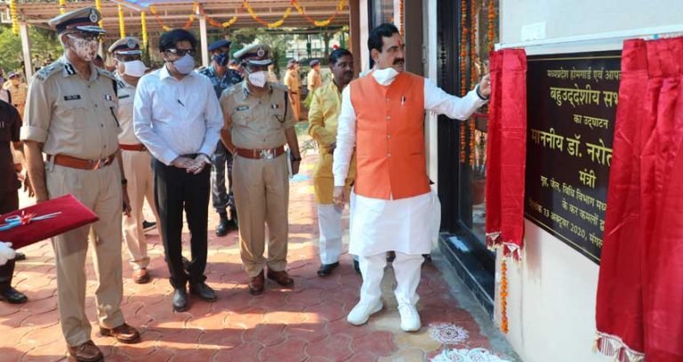 गृह मंत्री डॉ. मिश्रा ने होमगार्ड के नवीन भवनों का किया लोकार्पण