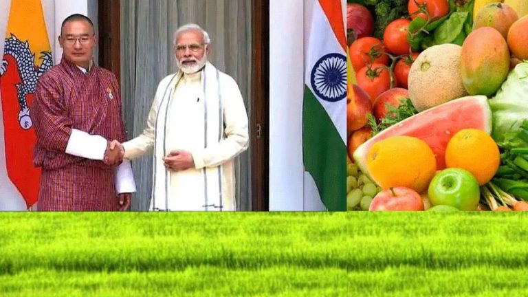 India allows market access for these Bhutanese agricultural products | भूटान के इन उत्पादों को मिला भारतीय बाजार ,जानिए क्या है रणनीति
