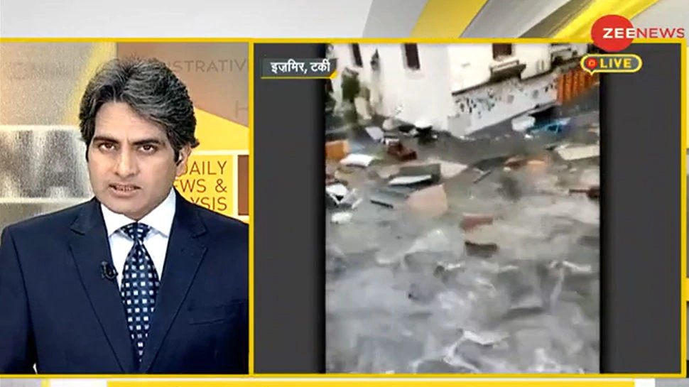 DNA ANALYSIS after Earthquake tsunami alert in Turkey and Greece | भूकंप के बाद अब तुर्की और ग्रीस पर मंडरा रहा इस बात का खतरा