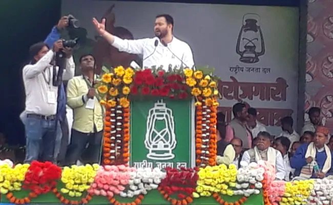 'भैया तेजस्वी प्यारा लागे लन, सुख-दुःख में सबसे आगे चले लन', RJD ने लॉन्च किया नया गाना