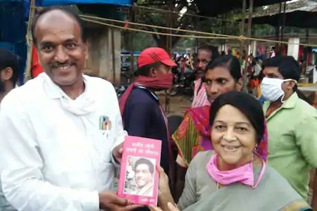 रेणु जोगी मरवाही की जनता को अजीत जोगी की जीवनी की किताब भेंट कर न्याय मांग रही हैं.