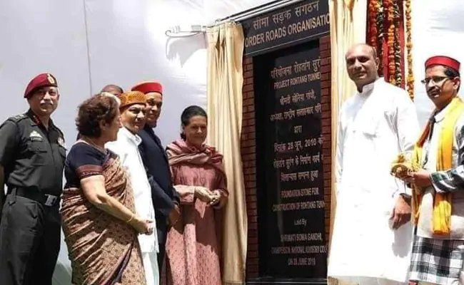 पीएम ने जिस अटल सुरंग का किया उद्घाटन, वहां से कांग्रेस अध्यक्ष की रखी आधारशिला ''गायब