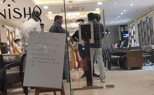 गुजरात में तनिष्क़ के स्टोर को धमकी मिलने के बाद, शोरूम ने दरवाजे पर चिपकाया एक नोट
