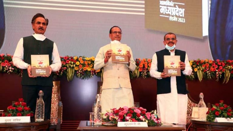 आत्मनिर्भर मध्यप्रदेश का रोडमैप – 2023 जारी