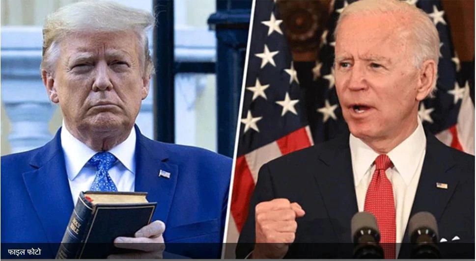 US Presidential Election 2020 Result Effect on Indians India America Relations