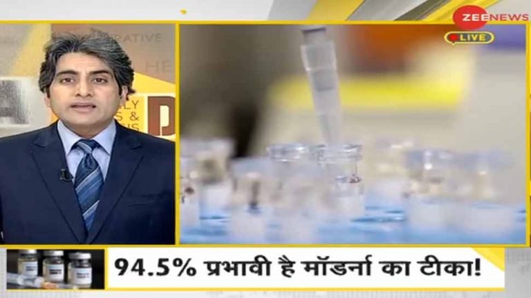DNA ANALYSIS Modernas coronavirus vaccine is based on a new technology | Coronavirus का सबसे कारगर टीका बनाने का दावा, जानिए कितनी असरदार है ये वैक्सीन