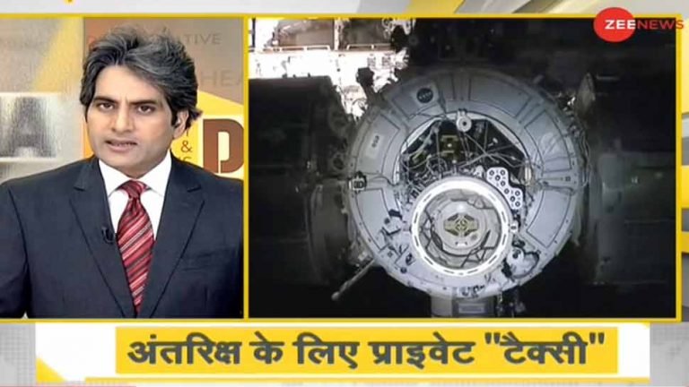 DNA ANALYSIS NASA SpaceXs Resilience spacecraft | स्पेस में पहली बार प्राइवेट अंतरिक्ष यान, जानिए कैसी थी 27 घंटे की ऐतिहासिक यात्रा
