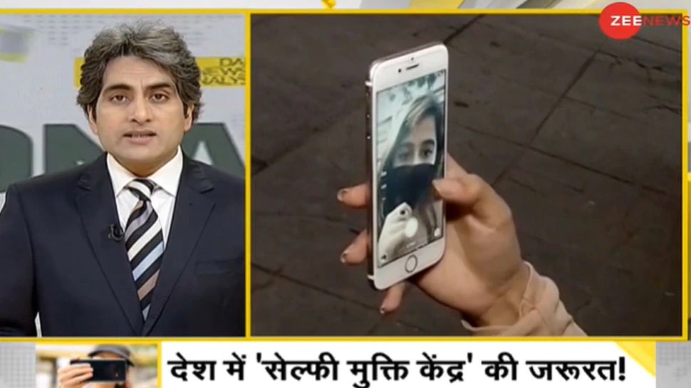 DNA ANALYSIS selfie culture Side effects of facial filters | Selfie में Filter का इस्तेमाल करते हैं तो उसके ये Side Effects भी जान लीजिए