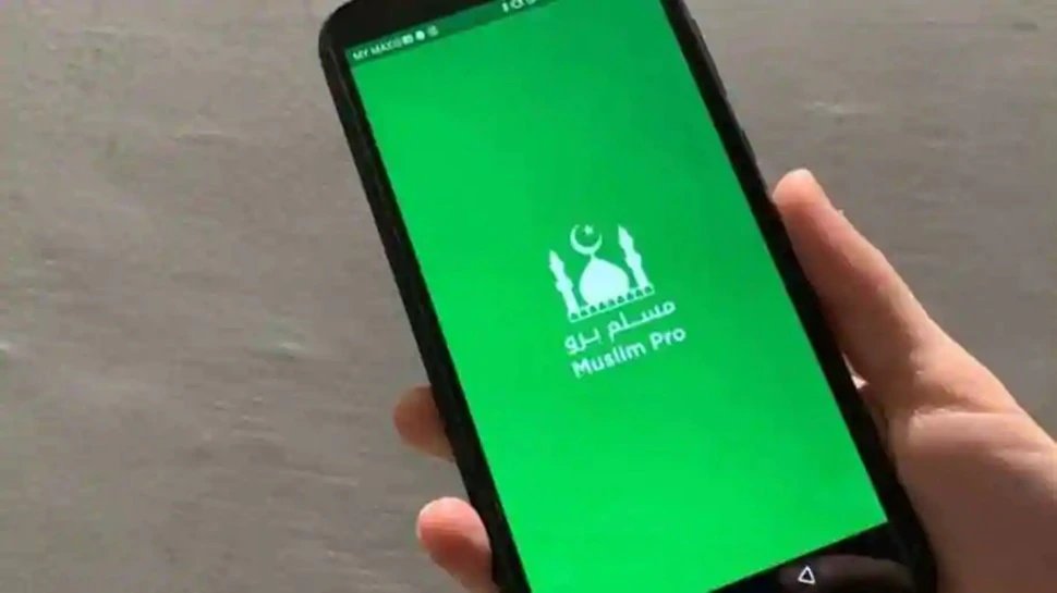 Complaint against Muslim prayer app in France over alleged data sharing to US army | US आर्मी से डेटा शेयर करने को लेकर Muslim Pro App पर केस दर्ज