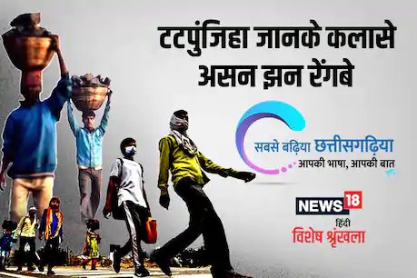 मजदूरों का सम्मान होना चाहिए.