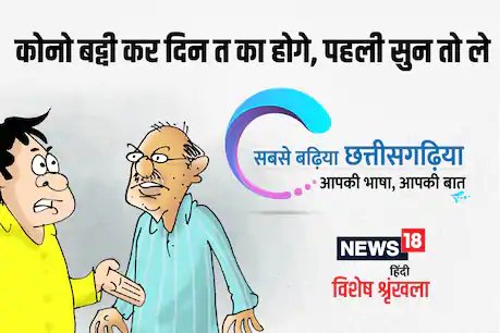 धैर्य से सोचने की बात हर समाज में कही जाती है.