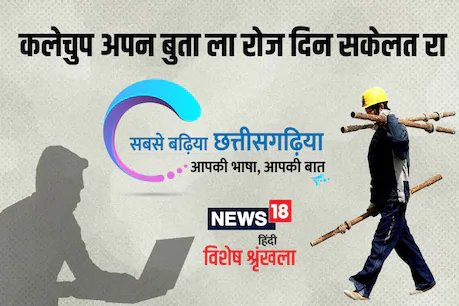 समय ला अपन सेती का करना हे पहली ले निश्चित रईथे