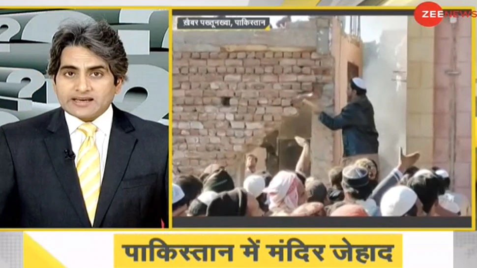 dna analysis 100 year old hindu temple demolition in pakistan | Pakistan में क्‍यों तोड़ा गया 100 साल पुराना मंदिर?