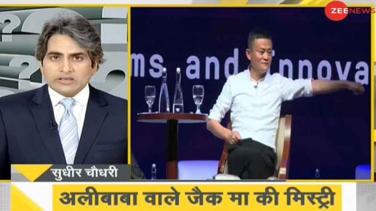 DNA ANALYSIS mystrey behind jack ma disappearance role of china | Jack Ma के गुमशुदा होने का रहस्‍य क्‍या है?