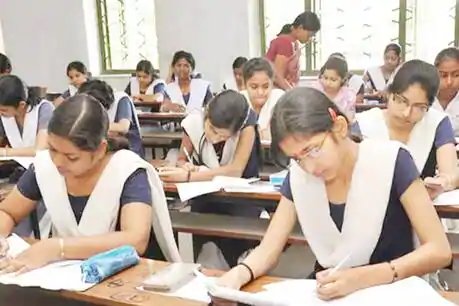 छत्तीसगढ़ बोर्ड परीक्षा: 10वीं और 12वीं की बोर्ड परीक्षाओं की तारीख हुई घोषित