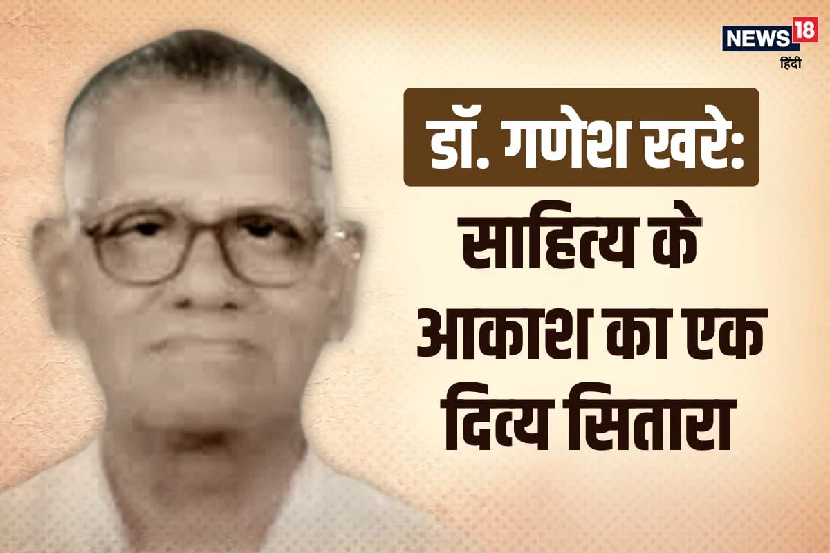कोरोना ने डूब दिया साहित्य के आकाश का एक दिव्य सितारा