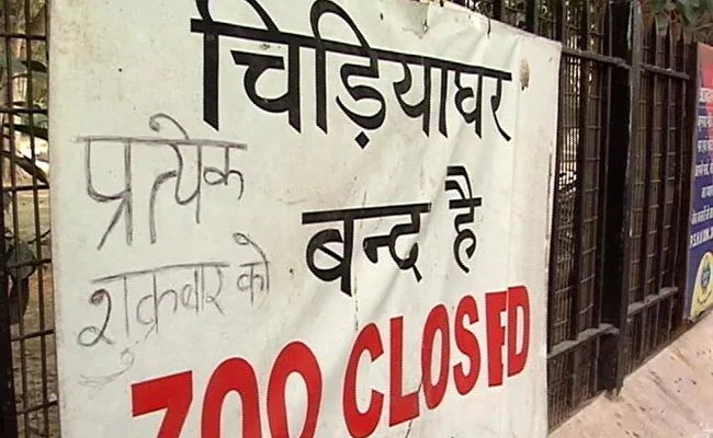 दिल्ली के चिड़ियाघर में सामने आया बर्ड फ्लू का पहला मामला