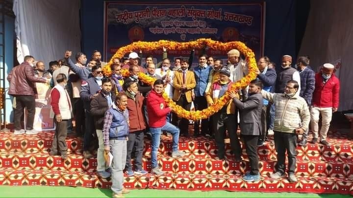 रायपुर: पुरानी पेंशन बहाली की मांग को लेकर 13 मार्च को कर्मचारी संगठन करेगा आंदोलन