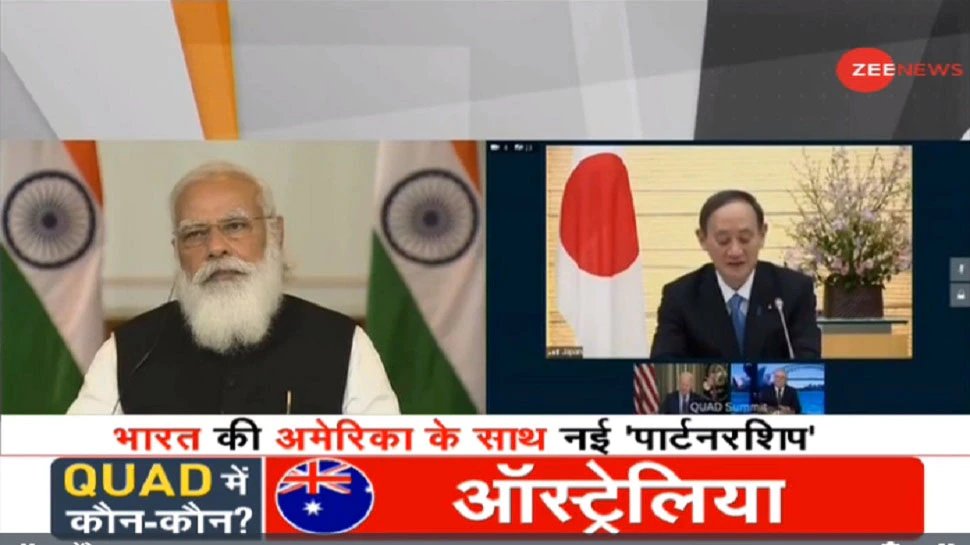 QUAD Summit: All four countries made this plan to check China| QUAD Summit: पीएम Narendra Modi को देखकर बोले Joe Biden, ‘आपको देखकर अच्छा लगा’