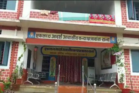 जशपुर में हॉस्टल वॉर्डन और पांच छात्राओं के कोरोना पॉजिटिव मिलने से हंगामा मच गया है. 