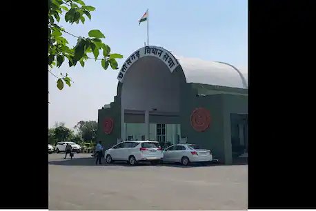 
छत्‍तीसगढ़ व‍िधानसभा में घोषणा पत्र 2018 के वादों को पूरा किए जाने का मामला सदन में उठा और सदन में जमकर हंगामा हुआ