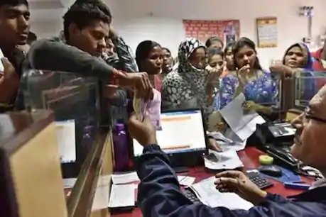 
सरकार की बैंक बेचने की नीति के विरोध में बैंक कर्मचारियों एवं अधिकारियों के यूनियन ने 15 और  16 मार्च को हड़ताल पर जाने का नोटिस दिया है. 