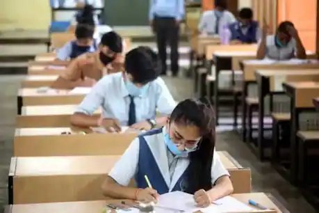 प्रदेश के अन्य जिलों में परीक्षाएं किस तरह से ली जाएंगी यह अब तक स्पष्ट नहीं है.