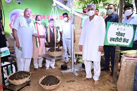 केन्द्र सरकार से की गई छत्तीसगढ़ की गोधन न्याय योजना की तारीफ.